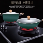 荣事达（Royalstar）麦饭石三件套RG-TZ320SN(M墨绿)