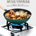 荣事达（Royalstar）麦饭石三件套RG-TZ320SN(M墨绿)