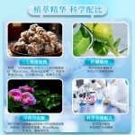 云南三七中药牙膏清火美白去黄去口臭牙龈护理家庭装（L3）