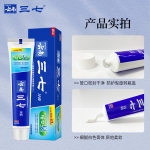 云南三七祛口臭牙膏120g