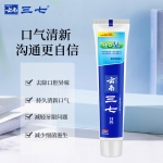 云南三七祛口臭牙膏120g