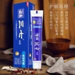 云南三七卓效护龈牙膏105g
