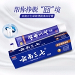 云南三七卓效渍脱净白牙膏100g