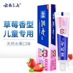 云南三七儿童牙膏草莓味50g（L3）