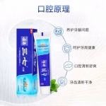 云南三七下火好牙膏120g（L3）