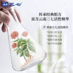 云南三七腔溃消牙膏180g+30g