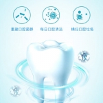 云南三七益生菌漱口水300ml