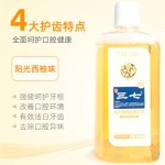 云南三七去口臭美白漱口水300m...