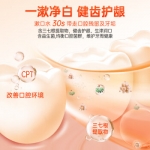 云南三七去口臭美白漱口水300ml