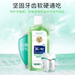 云南三七清火护龈漱口水300ml