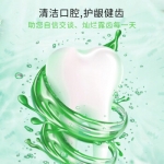 云南三七清火护龈漱口水300ml