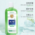 云南三七清火护龈漱口水300ml