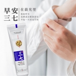 云南三七优效护龈钻白牙膏120g