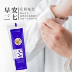 云南三七优效愈止祛口气牙膏120g　