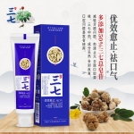 云南三七优效愈止祛口气牙膏120g　