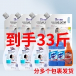 埃尔曼家庭清洁套装