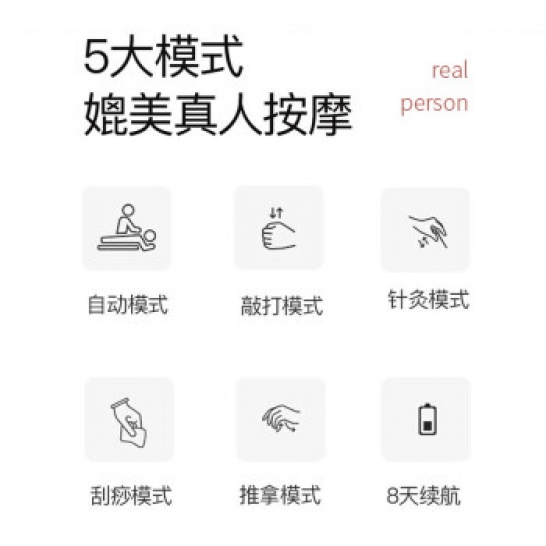 荣事达（Royalstar） 颈部按摩仪（双头款）RSD-AM911S3/ 白色