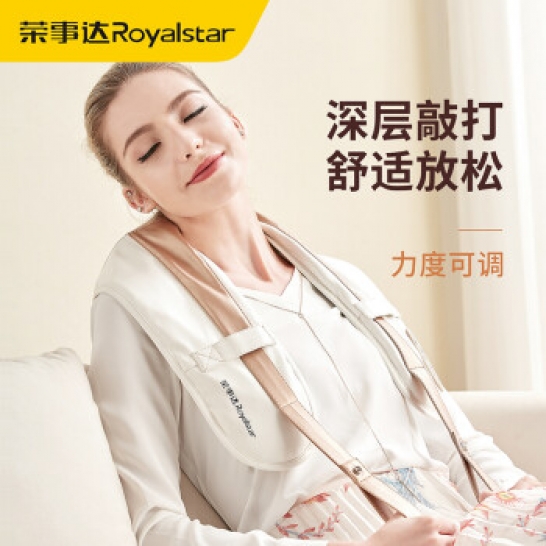荣事达（Royalstar） 捶打按摩披肩RSD-AM201