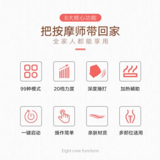 荣事达（Royalstar） 捶打按摩披肩RSD-AM201