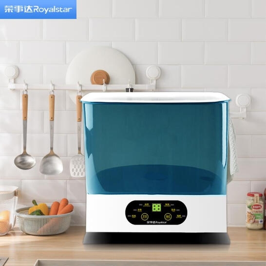 荣事达（Royalstar） 多功能果蔬消毒机RSD-XC10A