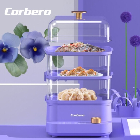 科尔贝洛（Corbero） 元气电蒸锅LBFD-021/紫色