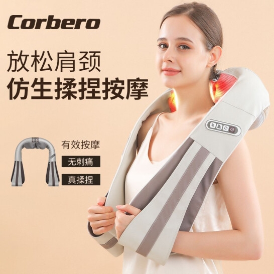 科尔贝洛（Corbero） 揉捏...