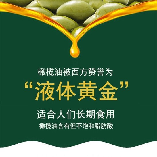 厨道 初榨橄榄调和油4L（L3）