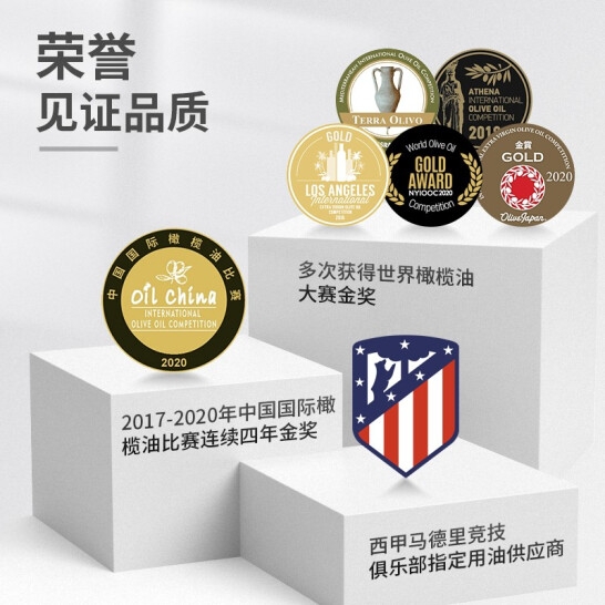 特诺娜750ML双瓶礼盒（含油）