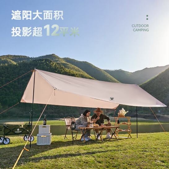 Maki zaza 涂银防晒六角天幕帐篷MKZ-027