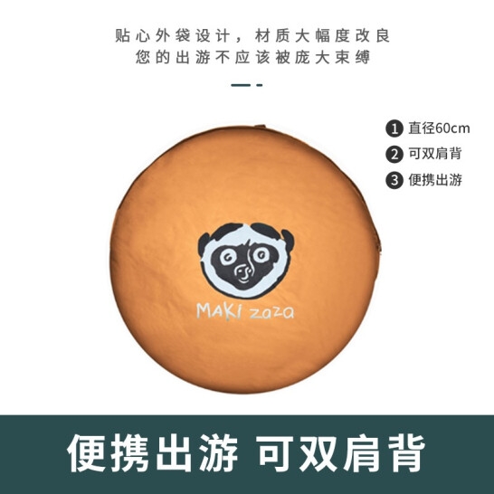 Maki zaza 双人单层野营速开帐篷 MKZ-002