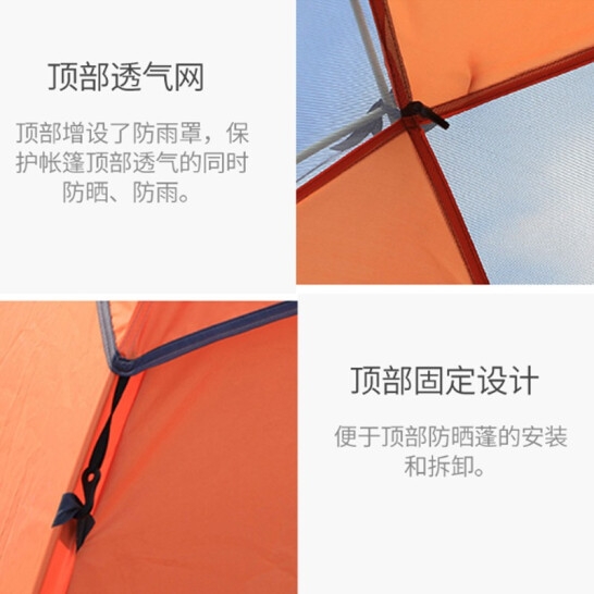 Maki zaza 双人单层野营速开帐篷 MKZ-002