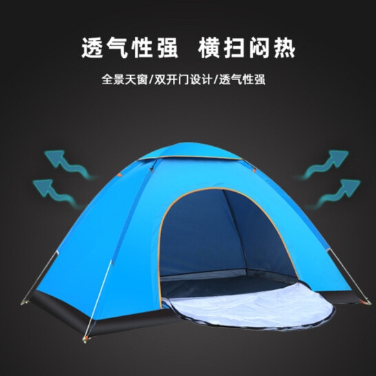 Maki zaza 户外全自动速开帐篷 MKZ-017/MKZ -002