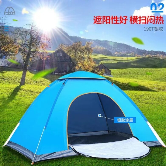 Maki zaza 户外全自动速开帐篷 MKZ-017/MKZ -002