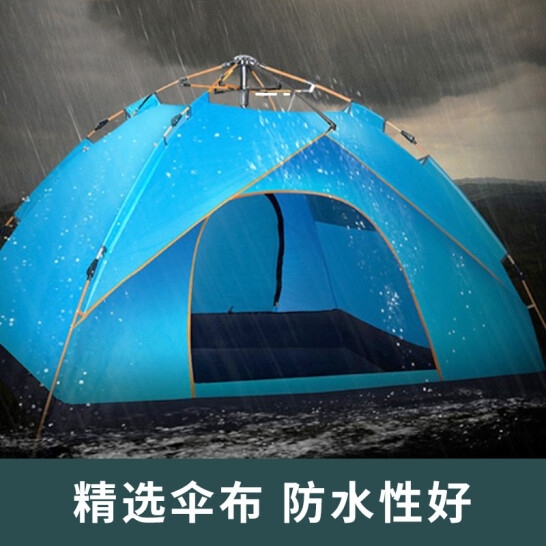 Maki zaza 双人自动（沙滩）露营帐篷 MKZ-003