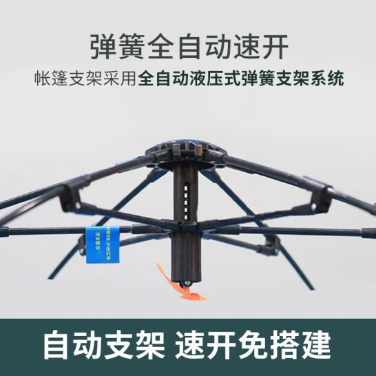 Maki zaza 六角自动帐篷 MKZ-004