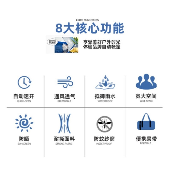 Maki zaza 六角自动帐篷 MKZ-004