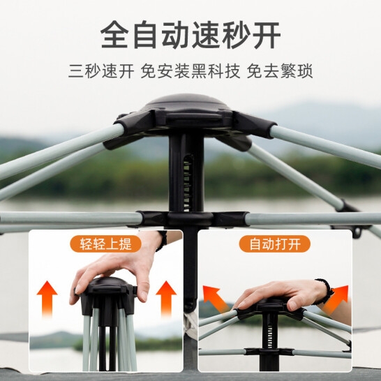 Maki zaza 四角全自动速开帐篷 MKZ-018