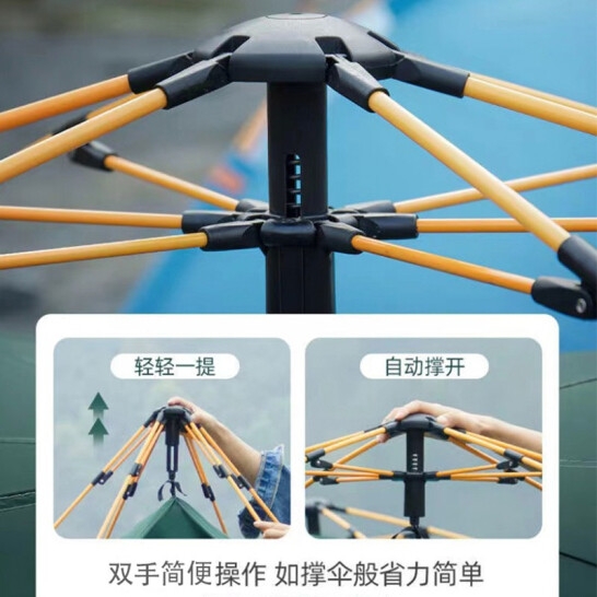 Maki zaza 双人速开全自动帐篷 MKZ-005