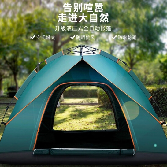 Maki zaza 双人速开全自动帐篷 MKZ-005