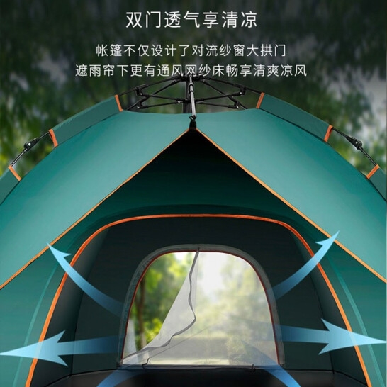 Maki zaza 双人速开全自动帐篷 MKZ-005