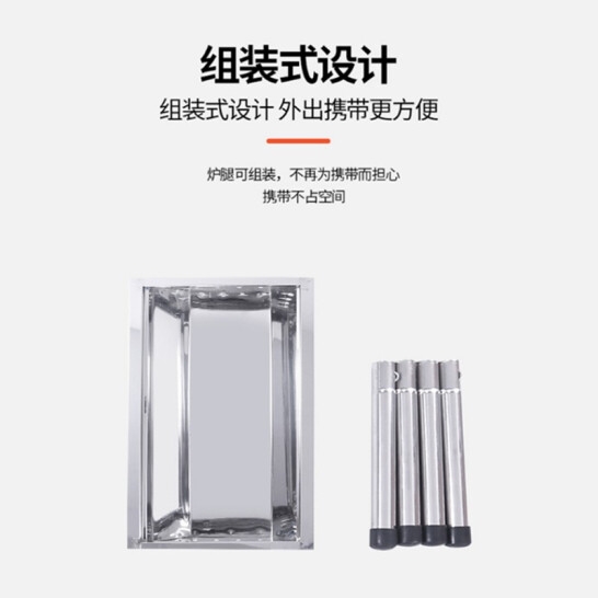 Maki zaza 不锈钢加厚烧烤炉 5001