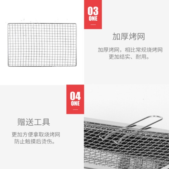 Maki zaza 不锈钢加厚烧烤炉 5001