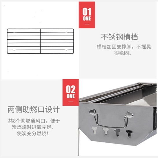 Maki zaza 不锈钢加厚烧烤炉 5001