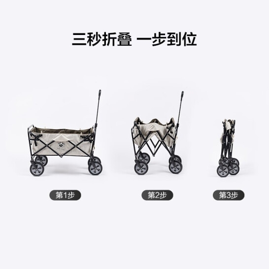 Maki zaza 户外便携折叠式营地拉车 MKZ-020