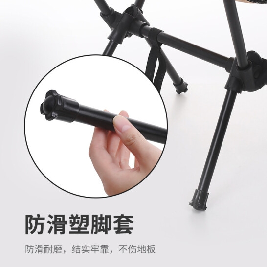 Maki zaza 便携折叠式月亮椅 MKZ-021