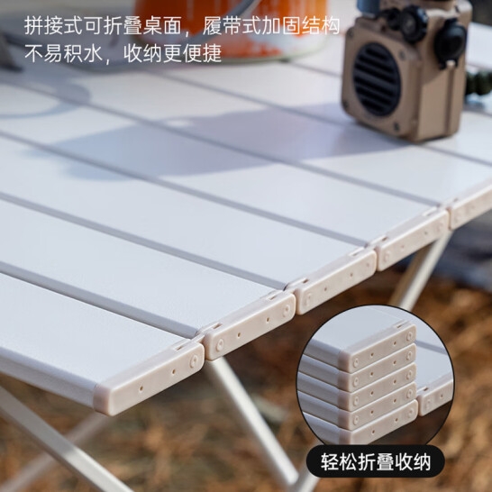 Maki zaza 便携式折叠铝合金蛋卷桌 MKZ-026