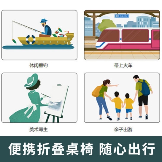 Maki zaza 户外折叠桌椅三件套 MKZ-015