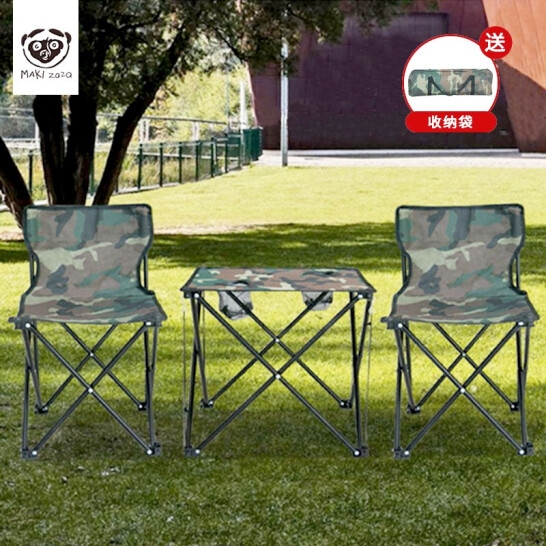 Maki zaza 户外折叠桌椅三件套 MKZ-015