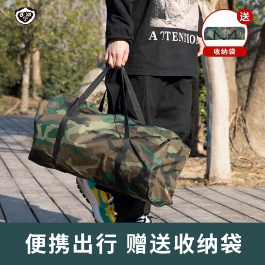 Maki zaza 户外折叠桌椅五件套 MKZ-016