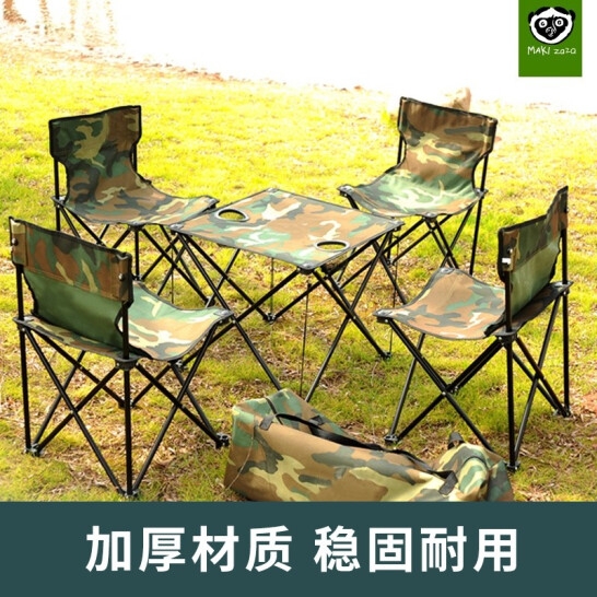 Maki zaza 户外折叠桌椅五件套 MKZ-016